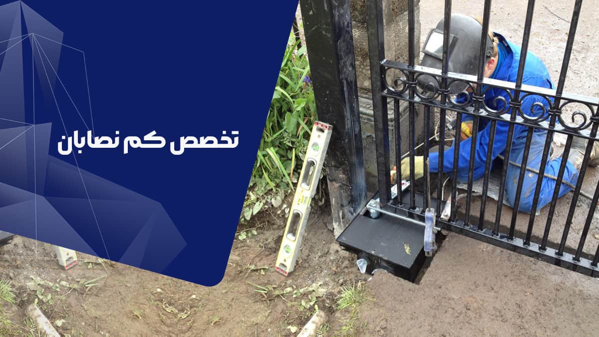 نصب جک تابا 