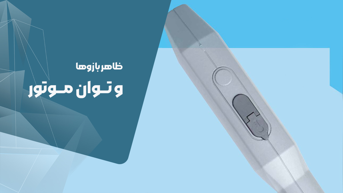 بازو جک تابا
