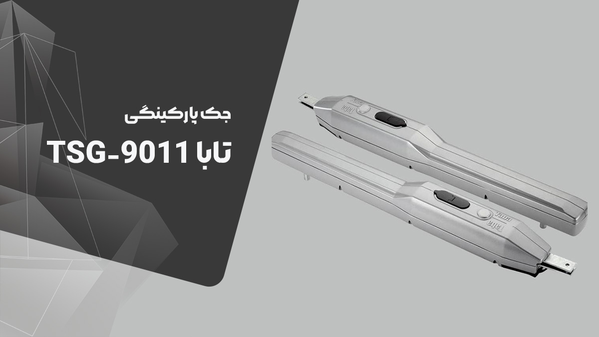 جک تابا 9011